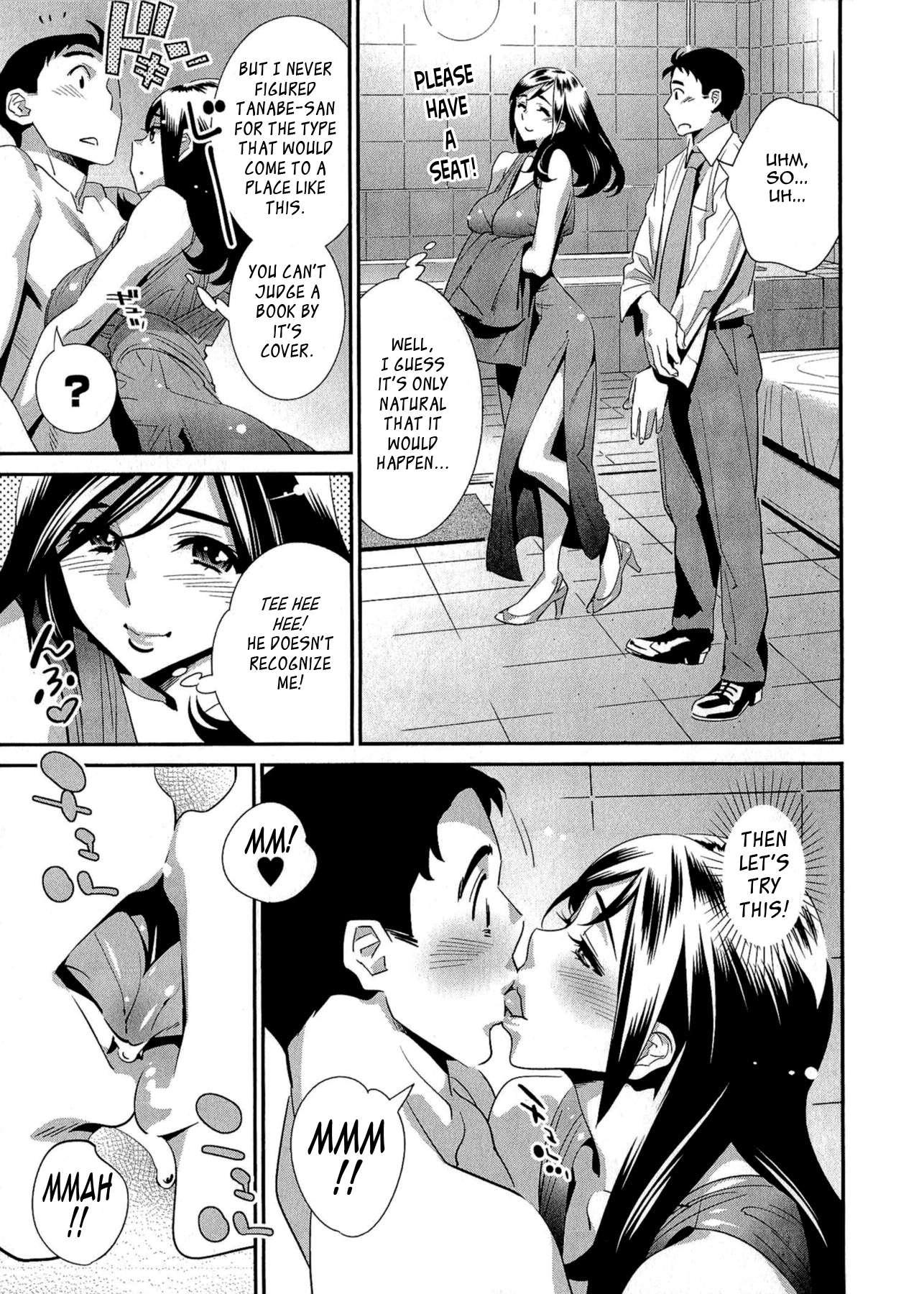 After Five Working! Chapter 4000 Page 5